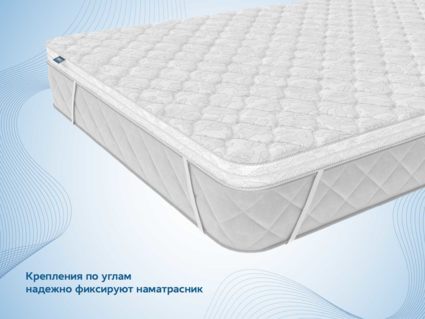 Наматрасник Димакс Латекс 3 см 45