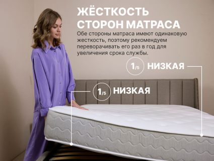 Матрас Димакс Bliss Sleeper 20