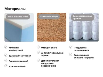 Матрас Димакс Оптима 500 70х185