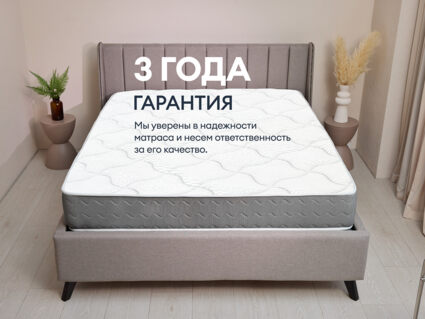 Матрас Димакс Биг лайт хард 120х195