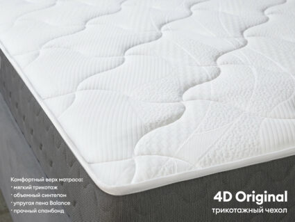 Матрас Димакс Биг лайт хард 120х195