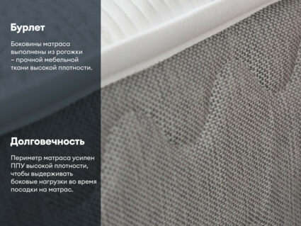 Матрас Димакс Биг лайт хард 120х195