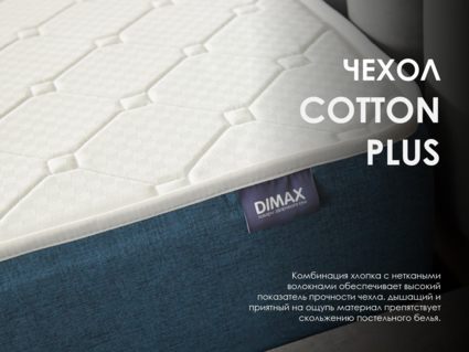 Матрас Димакс Практик Чип Ролл Массаж Кокос 160х195