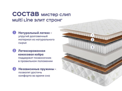 Кровать Димакс Амадора + матрас Мистер Слип Multi Line элит стронг 1425