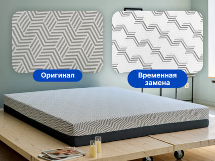 Матрас Димакс Safe Noble 80х190