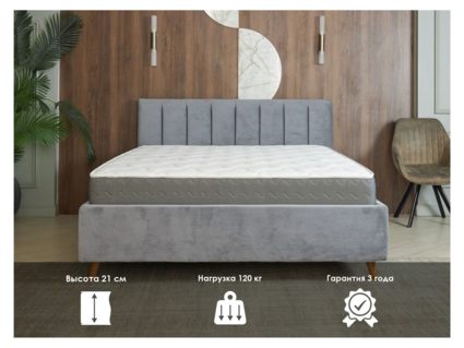 Матрас Димакс ОК Базис Плюс 75х190