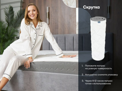 Матрас Димакс Биг лайт хард 120х195