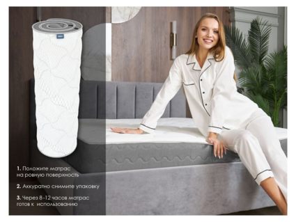 Матрас Димакс ОК Софт 80х200