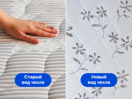 Матрас Димакс Онли медиум латекс 120х200