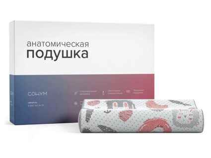 Подушка Сонум Emmy 27х38