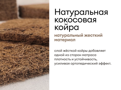 Матрас Мистер Слип Multi Line элит стронг 90х180