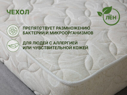 Матрас Димакс Элемент Промо хард 150х195