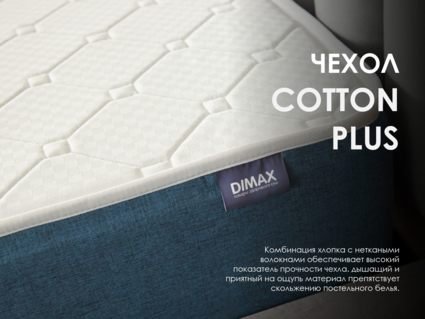 Матрас Димакс Практик 24 кокос массаж 120х195