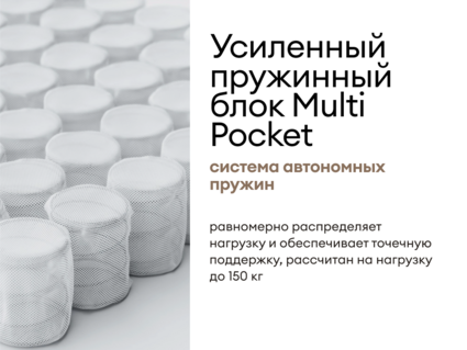 Матрас Мистер Слип Multi Line элит 120х195