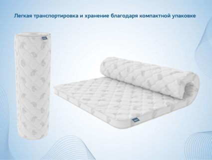 Наматрасник Димакс Massage foam 3 см