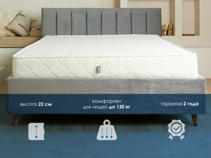 Матрас Димакс Relmas Solid 3Zone 100х190