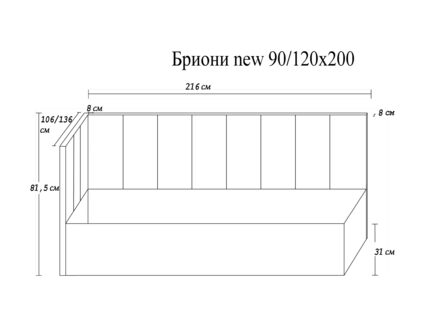 Кровать Димакс Бриони new Опал с подъемным механизмом 245