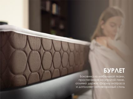 Матрас Димакс Мега Медиум Хард Релакс 200х190