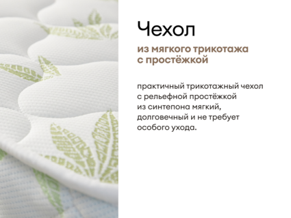 Матрас Мистер Слип Multi Line элит стронг 90х180