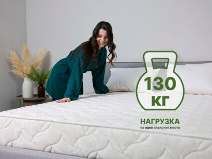 Матрас Димакс Элемент Промо лайт 150х195