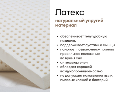 Матрас Мистер Слип Multi Line элит стронг 90х180