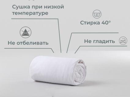 Наматрасник Kamasana ESTEL (до 37 см) 200х220