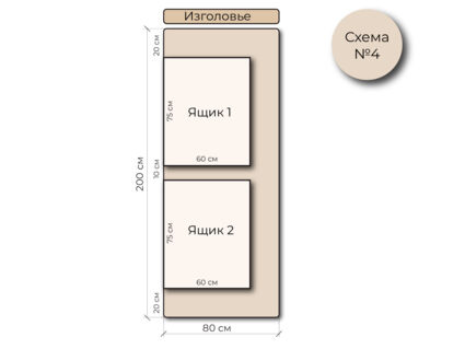 Кровать Mr.Mattress Site Box экокожа White