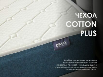 Матрас Димакс Практик Медиум Массаж Лайт 90х200