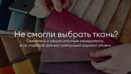Кровать Димакс Джеффер Сапфир с подъемным механизмом