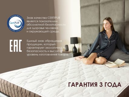 Матрас Димакс Мега Релакс С1000 140х195