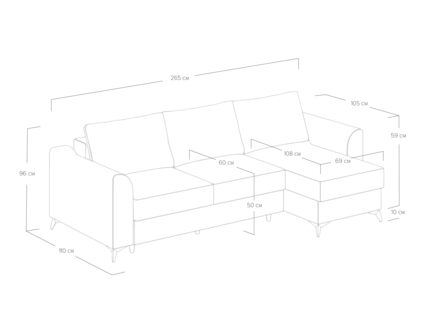 Диван Сонум Dario угловой Лаунж белый Длина 265 см