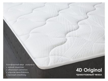 Матрас Димакс ОК Релакс С1000 120х195