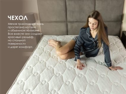 Матрас Димакс Мега Мемо софт 155х200