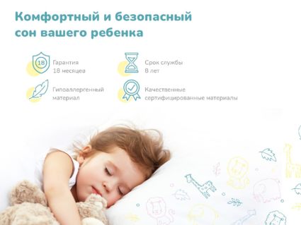 Матрас Димакс Дрёмушка Макси 75х200