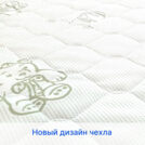 Матрас Sleeptek Junior LatexStrong Norma 80х140