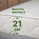 Матрас Димакс Элемент Промо хард 160х195