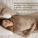 Матрас Димакс Микро Медиум Мемо Софт 120х190