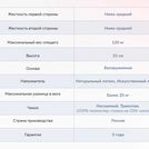 Матрас Димакс Твист Ролл Софт сайд 160х195