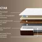 Матрас Димакс Мега Хард Лайт плюс 140х190