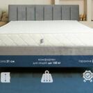 Матрас Димакс Relmas Twin Cocos S1000 75х190