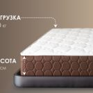 Матрас Димакс Мега Лайт хард 75х190