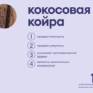 Матрас Базилик Бэби Дрим 90х190