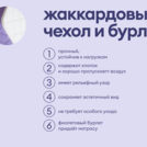 Матрас Базилик Фреш 16 кокос 120х190