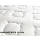Матрас Консул Кардинал 145х200