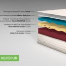 Матрас Kamasana RELAX NEROPUR 180х200