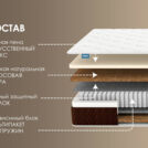 Матрас Димакс Мега хард медиум плюс 150х195