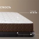 Матрас Димакс Твин Медиум софт 120х195