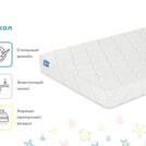 Матрас Димакс Галактика 90х190