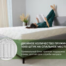 Матрас Димакс Элемент Промо хард 160х195