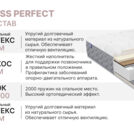Матрас Димакс Bliss Perfect 90х180